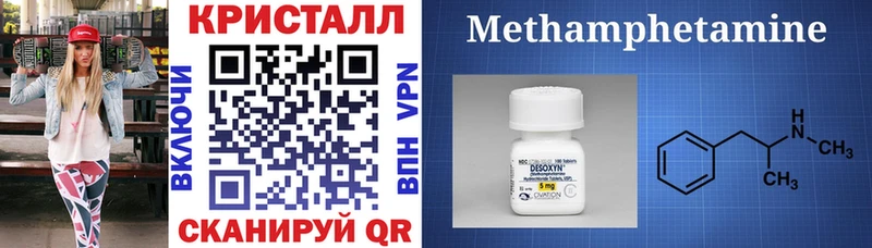 АМФ 97% цена Заринск