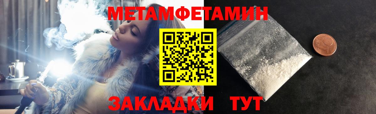 Amphetamine  Вход с VPN  Заринск  Amphetamine Premium 