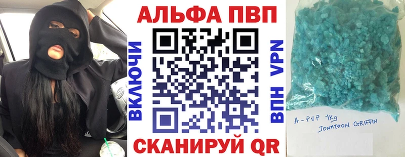 А ПВП крисы CK  Заринск 