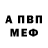 Кетамин VHQ Overthetop