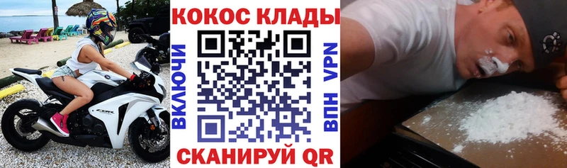 КОКАИН FishScale  маркетплейс официальный сайт  Заринск 