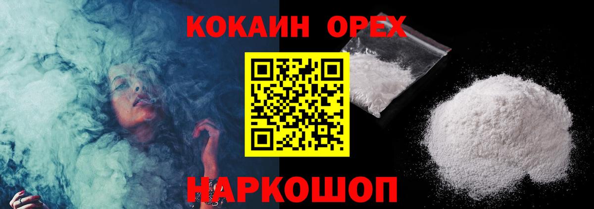 COCAIN Боливия Заринск