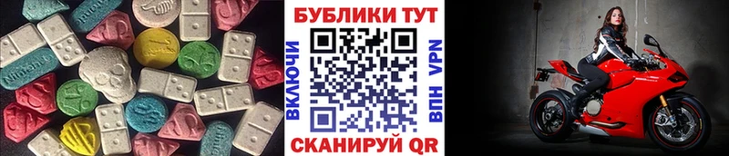 Ecstasy louis Vuitton  Заринск 