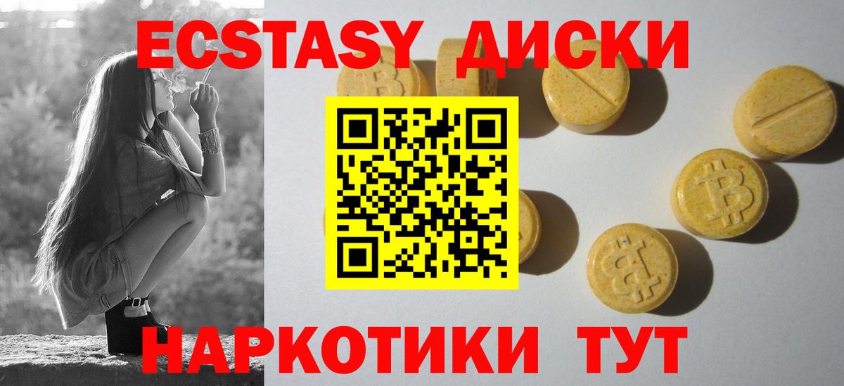 ЭКСТАЗИ louis Vuitton Заринск