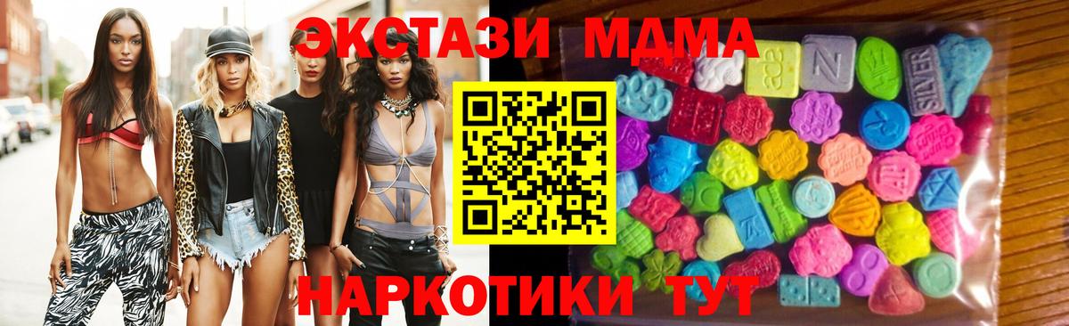 blacksprut онион  Экстази 250 мг  ЭКСТАЗИ 250 мг  Экстази  Вход с VPN  Заринск 
