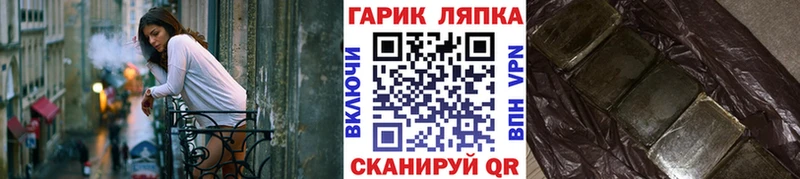 ГАШ 40% ТГК  Заринск 