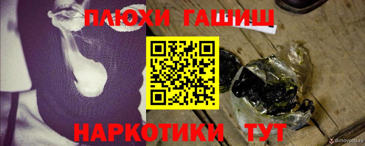 Гашиш убойный  ГАШИШ гарик  Заринск  Вход с VPN 