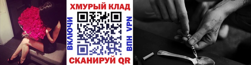 закладки  Заринск  дарк нет клад  Героин Афган 