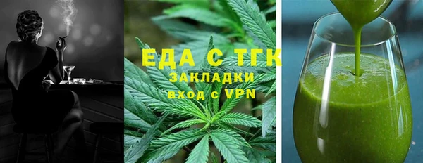 метадон Абаза