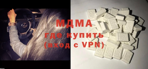 мдма Покров