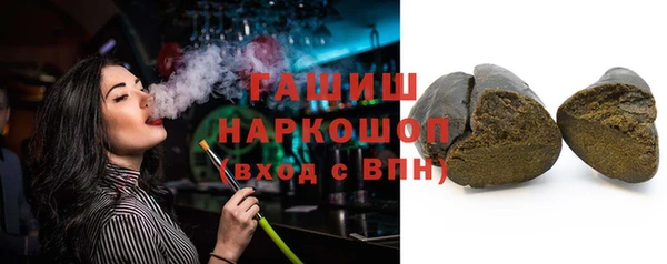 амфетамин Абинск