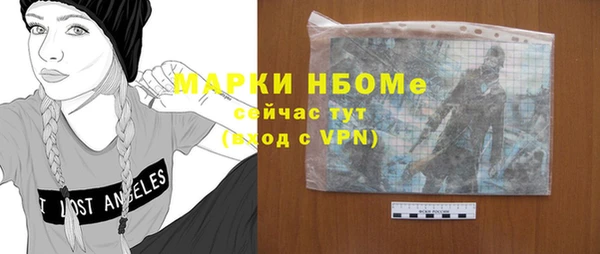 амфетамин Абинск