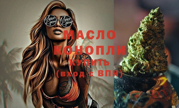 каннабис Абдулино