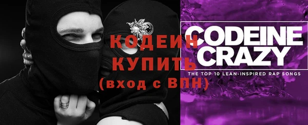 метадон Абаза