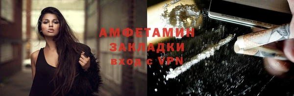 каннабис Абдулино