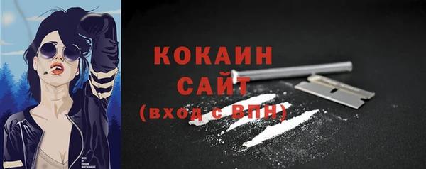 метадон Абаза