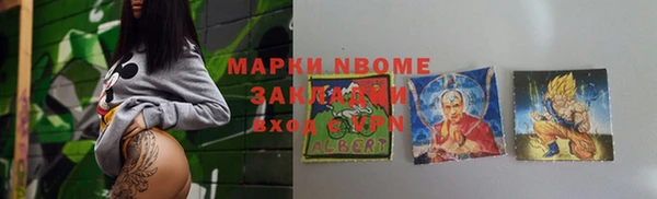 каннабис Абдулино