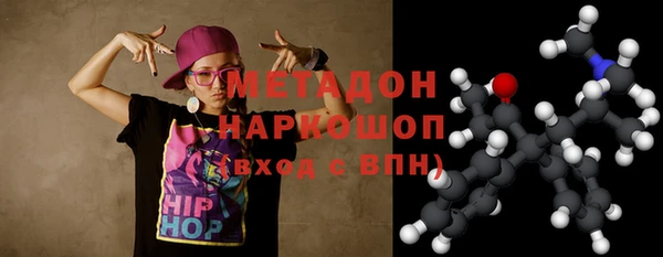 амфетамин Абинск