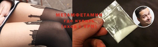 герыч Болохово