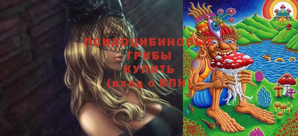 амфетамин Абинск