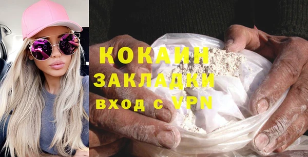 амфетамин Абинск