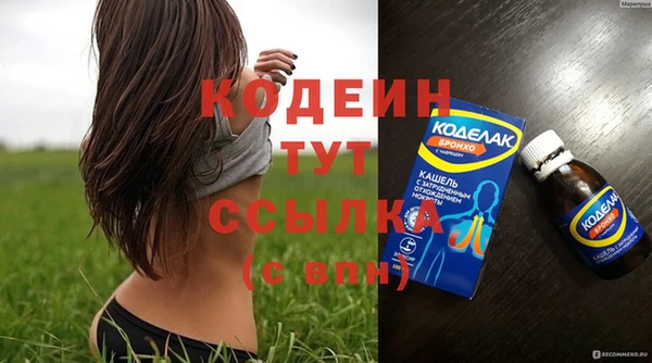 кокаин VHQ Покачи