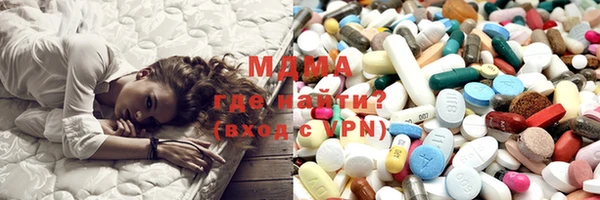 каннабис Абдулино