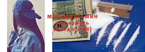 метадон Абаза
