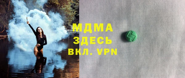мдма Покров
