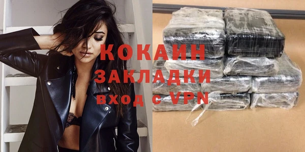 амфетамин Абинск