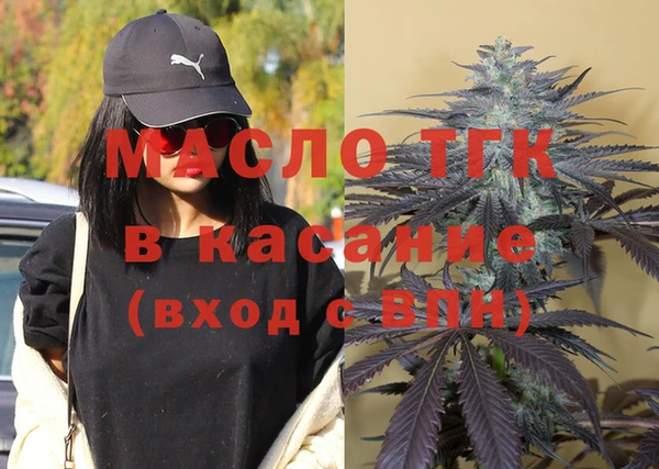стаф Покровск
