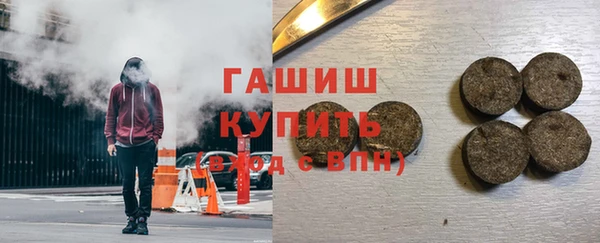 амфетамин Абинск