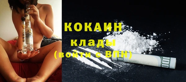 каннабис Абдулино