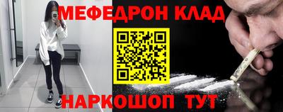 трава Малгобек