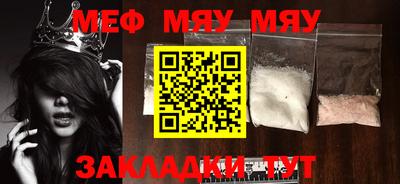 метамфетамин Малоярославец