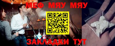 трава Малгобек