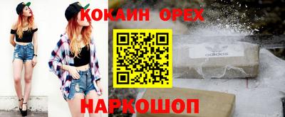 трава Малгобек