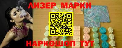 ECSTASY Мариинск