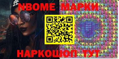 метамфетамин Малоярославец