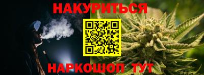 метамфетамин Малоярославец