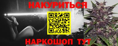 трава Малгобек