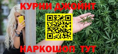 метамфетамин Малоярославец