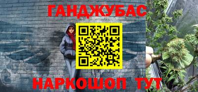 метамфетамин Малоярославец