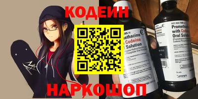 метамфетамин Малоярославец