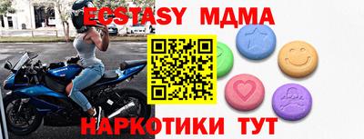 трава Малгобек
