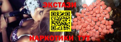 ECSTASY Мариинск