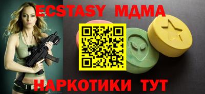 ECSTASY Мариинск
