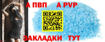 метамфетамин Малоярославец