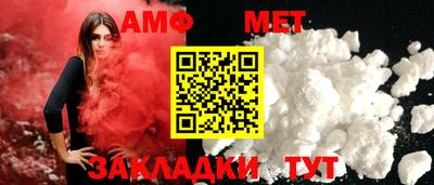 метамфетамин Малоярославец