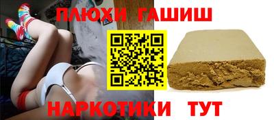 трава Малгобек